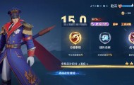 世界杯八强赛程-中低分段赵云确实超标